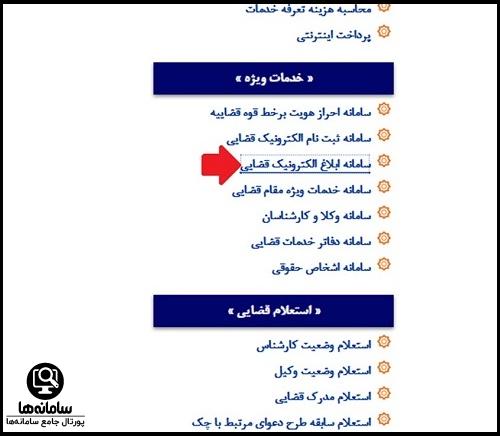 دریاقت گواهی عدم سوء پیشینه